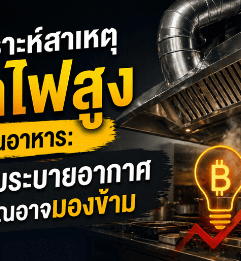 พลังของภาพ Before & After: เทคนิคทำวิดีโอสั้น Reels/TikTok ให้หยุดนิ้วดู