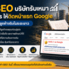 อุปกรณ์ครัวอุตสาหกรรมแท้ vs อุปกรณ์ครัวทั่วไป: คุ้มค่าจริงหรือแค่ต้นทุนสูง